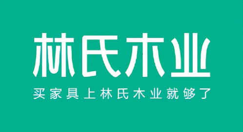 單日成交額7.5億 林氏木業牢據天貓雙11品牌排行榜桂冠