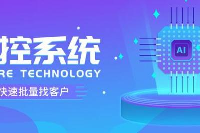 壹佰業(yè)計(jì)算機(jī) 武漢的專業(yè)軟件開(kāi)發(fā)與技術(shù)服務(wù)伙伴